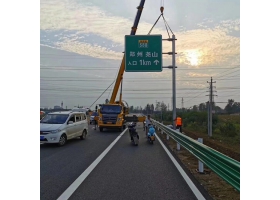 玉溪市高速公路标志牌工程